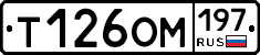 %D0%A2126%D0%9E%D0%9C197