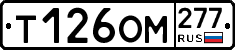 %D0%A2126%D0%9E%D0%9C277