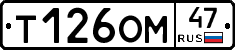 %D0%A2126%D0%9E%D0%9C47