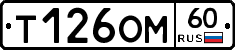 %D0%A2126%D0%9E%D0%9C60