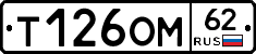 %D0%A2126%D0%9E%D0%9C62