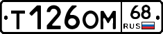 %D0%A2126%D0%9E%D0%9C68