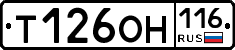 %D0%A2126%D0%9E%D0%9D116