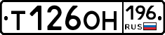 %D0%A2126%D0%9E%D0%9D196