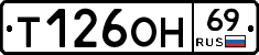 %D0%A2126%D0%9E%D0%9D69