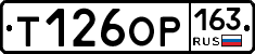 %D0%A2126%D0%9E%D0%A0163