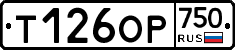 %D0%A2126%D0%9E%D0%A0750