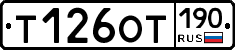 %D0%A2126%D0%9E%D0%A2190