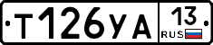 %D0%A2126%D0%A3%D0%9013