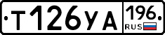 %D0%A2126%D0%A3%D0%90196