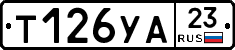 %D0%A2126%D0%A3%D0%9023