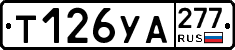 %D0%A2126%D0%A3%D0%90277