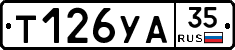 %D0%A2126%D0%A3%D0%9035