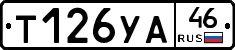 %D0%A2126%D0%A3%D0%9046