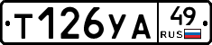 %D0%A2126%D0%A3%D0%9049