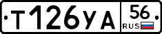 %D0%A2126%D0%A3%D0%9056