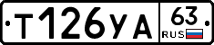 %D0%A2126%D0%A3%D0%9063