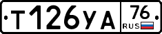 %D0%A2126%D0%A3%D0%9076