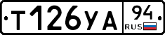 %D0%A2126%D0%A3%D0%9094