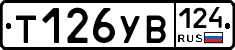 %D0%A2126%D0%A3%D0%92124