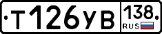 %D0%A2126%D0%A3%D0%92138