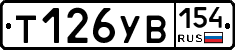 %D0%A2126%D0%A3%D0%92154