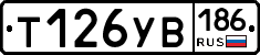 %D0%A2126%D0%A3%D0%92186