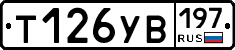 %D0%A2126%D0%A3%D0%92197