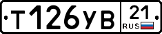 %D0%A2126%D0%A3%D0%9221