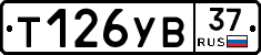 %D0%A2126%D0%A3%D0%9237