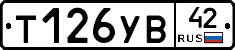 %D0%A2126%D0%A3%D0%9242