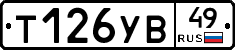 %D0%A2126%D0%A3%D0%9249