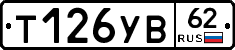 %D0%A2126%D0%A3%D0%9262