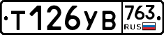 %D0%A2126%D0%A3%D0%92763