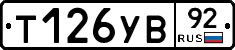 %D0%A2126%D0%A3%D0%9292