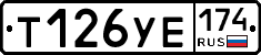 %D0%A2126%D0%A3%D0%95174