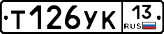 %D0%A2126%D0%A3%D0%9A13