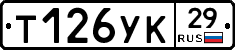 %D0%A2126%D0%A3%D0%9A29