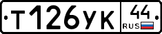 %D0%A2126%D0%A3%D0%9A44