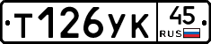 %D0%A2126%D0%A3%D0%9A45
