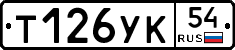%D0%A2126%D0%A3%D0%9A54