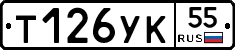 %D0%A2126%D0%A3%D0%9A55