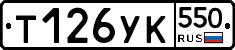 %D0%A2126%D0%A3%D0%9A550