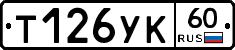 %D0%A2126%D0%A3%D0%9A60