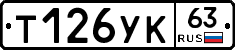 %D0%A2126%D0%A3%D0%9A63