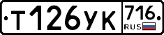 %D0%A2126%D0%A3%D0%9A716