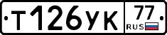 %D0%A2126%D0%A3%D0%9A77