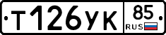 %D0%A2126%D0%A3%D0%9A85