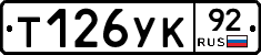 %D0%A2126%D0%A3%D0%9A92