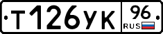 %D0%A2126%D0%A3%D0%9A96